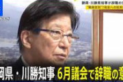 【悲報】JR東海さん、もうリニア建設の遅れを静岡のせいにできなくなる