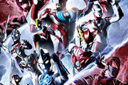 「ウルトラギャラクシーファイト 大いなる陰謀」豪華声優陣発表！ウルトラマン80を長谷川初範さん、ジャスティス参戦でプロ歓喜！