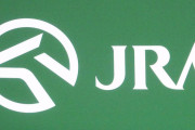 【競馬】騎手のスマホ問題　JRAに農水省の競馬監督課から強い指導…　新たに2人の騎手の不正使用関与が発覚　室長「JRAの責任は重い」