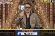 【悲報】BIG BOSS、逝く