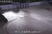 【台風１９号】八ッ場ダム、再開・完成間際の今回さっそく最大級に活躍！（画像あり）