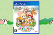 【朗報】『牧場物語 再会のミネラルタウン』、PS4とXbox Oneで11月25日発売決定！