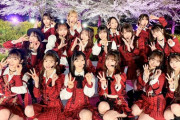 【AKB48】大学2年生で卒業→アナウンススクール→地方局アナウンサー内定→30歳前後で結婚←これがわりと現実的な勝ち組パターン