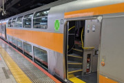 JRの在来線のグリーン車って乗ったことある奴いるん？