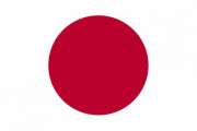 日本の事が嫌いな国ランキングwwwwwwwwwwwwwwwwwwwwwwwwwwwwwwwwww