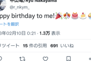 【朗報】チェンソーマン監督中山竜さん、誕生日おめでとう！！【#中山竜生誕祭2023】