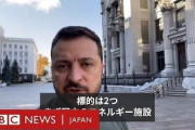 【画像】ロシアまた雑な説唱える...「ゼレンスキー大統領が首都キーウから逃亡、背景はスクリーンによる特撮」