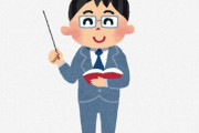 博士号を取った優秀な友人に「仕事で活用できてる？」と質問した結果・・・
