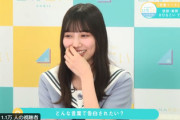 【日向坂46】河田陽菜、告白されたいシチュが可愛すぎる！！！