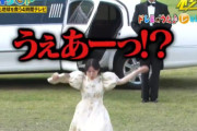 【動画】ルビィちゃんの声優、浜田雅功にイジられたせいで段々おかしな仕事が増えるｗ