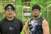 DeNA戸柱と弟の竜之介さん、スポーツ紙が間違えるレベルでそっくりｗｗｗ