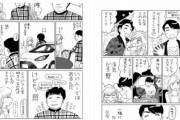 【悲報】一般女性「ただのいい人からの好意ってキモいんよねがちで笑」