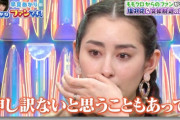 早見あかりのももクロ“脱退”の真相に指原莉乃も号泣