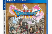 【予約開始】PS4『ドラゴンクエストXI 過ぎ去りし時を求めて S』、Amazonで予約スタート！  仮面ライダー新作『KAMENRIDER memory of heroez』も同時予約開始