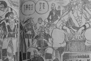 【画像】全盛期の白ひげ海賊団、ガチで強そう