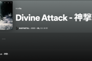 BABYMETAL公式Spotifyで「Divine Attack - 神撃 -」のオリジナルCanvasの搭載開始