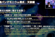 【FF14】6.4のパンデモ零式：天獄編で3層から胴装備を獲得できるようになるのデカすぎない？4層でもドロップするのか気になるヒカセンたち