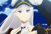 アニメ「アズールレーン 1話」ツッコミどころ満載ｗｗｗｗｗ