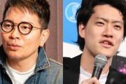 【朗報】宮迫博之さん、自身が使ってるお笑いの高等テクニックを自慢げに語る