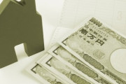 7年前に父が亡くなって、築40年のボロい実家を私が、預金500万を妹が相続したのだが・・・