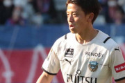 【川崎フロンターレ】MF長谷川竜也が横浜FCに完全移籍