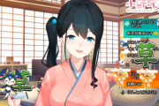 小野町春香の新衣装が素晴らしい！！！【Vtuber】