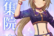 【デレステ10th】「伊集院惠」豚が14年越しの偏見で語る　＃楽天ファッションのモデル丸パクリ