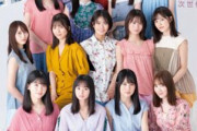 【乃木坂46】最新の4期生序列がこちら・・・