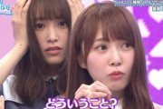 えっ…これが佐々木久美？？これはわからん…【日向坂46】
