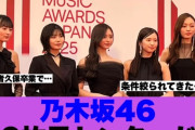 乃木坂46・40thシングルセンター予想！久保？遠藤？井上？瀬戸口？