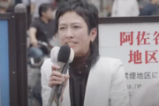 【カミツキ悲報】蓮舫さん、悟る