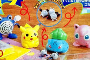懐かしの「ポケモン玩具」まとめ　全部知ってる人は凄い（※画像）