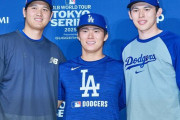 大谷翔平、佐々木朗希、山本由伸らがWBC辞退なら広がる不協和音…　『過去イチ盛り上がらない大会』になる可能性も