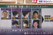 【朗報】盗撮変態教師７人集、全員逮捕ｗｗｗｗｗｗｗｗｗｗｗｗｗｗｗ