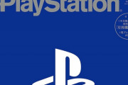 電撃PlayStationが3月28日のVol.686で25年間の歴史に幕を閉じるわけだが・・・