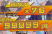 Pとある科学の超電磁砲の2つの日本記録！？出玉カンスト約11万発＆爆連大爆死報告ｗｗｗｗ
