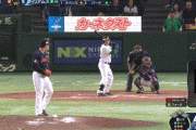 【アジアプロ野球チャンピオンシップ】侍ジャパン、無傷の3連勝で決勝へ！オーストラリアを8回コールド！被安打1に抑え10-0と完勝！