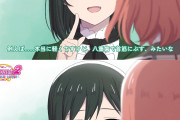 虹ヶ咲に愛が重そうなキャラ3人いるじゃん？【ラブライブ！】