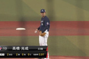 西武・高橋光成、三振いっぱい取れる