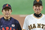 原監督「栗山監督は『ある選手』を代表に入れるかどうかで物凄く悩んでいた」