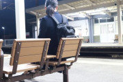 「手、寒そうだね、オレがあっためてあげる」女子生徒が見知らぬ男に手を触られる事案発生