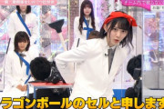 櫻坂46森田ひかる、赤いリボンが魔女の宅急便のキキみたいでめちゃくちゃ可愛かったな！