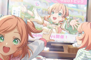 【蓮ノ空】花帆の妹が「ふたば」と「なりえ」だったら【ラブライブ！】