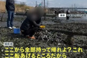 中国人がカキ乱獲、ベトナム人も…「貝殻の大量不法投棄」問題　近年は多国籍化？江戸川河口付近で  [4/12]