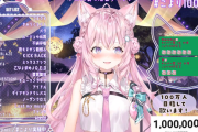 【祝】こよちゃん、登録100万人達成！！！！！！！！！！