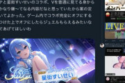 【悲報】他社のVtuberを誹謗中傷してたにじさんじの関係者さん、とんでもない発言をしてたのが発掘されるw 「ホロライブはババアの定住先で～」「Vtuberの前世調べてる時が一番気持ちいいｗｗｗ」