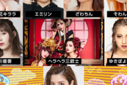 【豪華】関西コレクションの出演者一覧ｗｗｗｗｗｗｗｗｗｗ