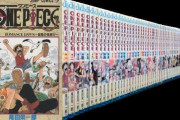 【画像】ワンピースを1巻にまとめた結果ｗｗｗｗｗｗｗｗ