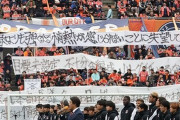 【サッカー】結果が出ないチームのサポーターさんブチギレ「走れない闘えない努力もしない口先だけは立派な史上最低イレブン」