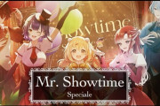 【にじさんじ】本日18:00から、Speciale 「Mr. Showtime」 歌ってみた動画プレミア公開！